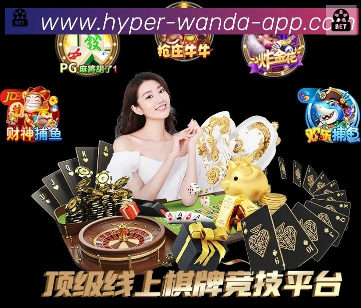 App 展示图