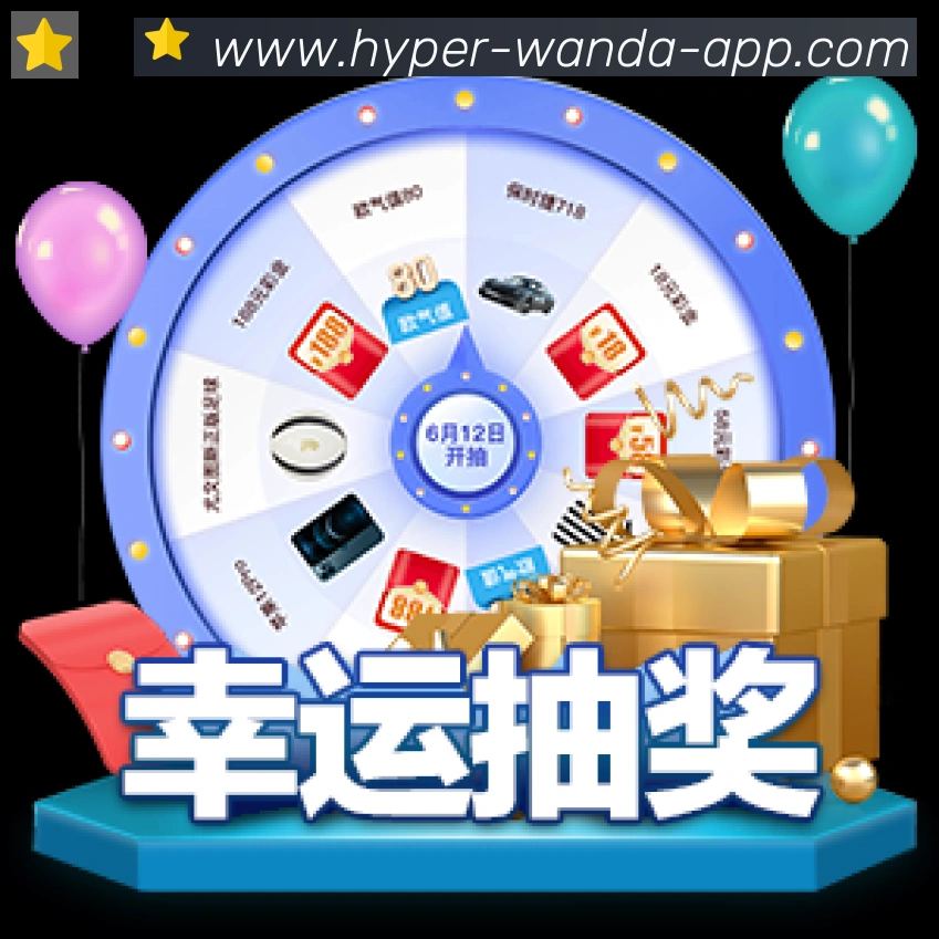 App功能展示图